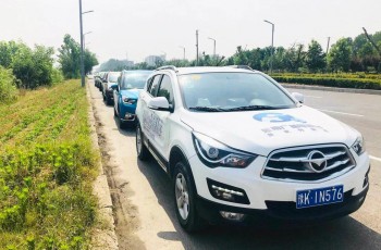 海马汽车