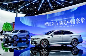 为燃油车高价值而战！中国星全新东方曜系列成都车展首次亮相