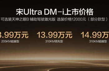 比亚迪